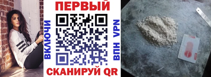 АМФЕТАМИН 98%  Ставрополь 