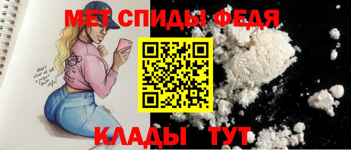 Amphetamine Розовый Ставрополь