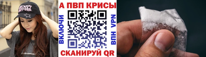 Alfa_PVP Соль  блэк спрут ССЫЛКА  Ставрополь 