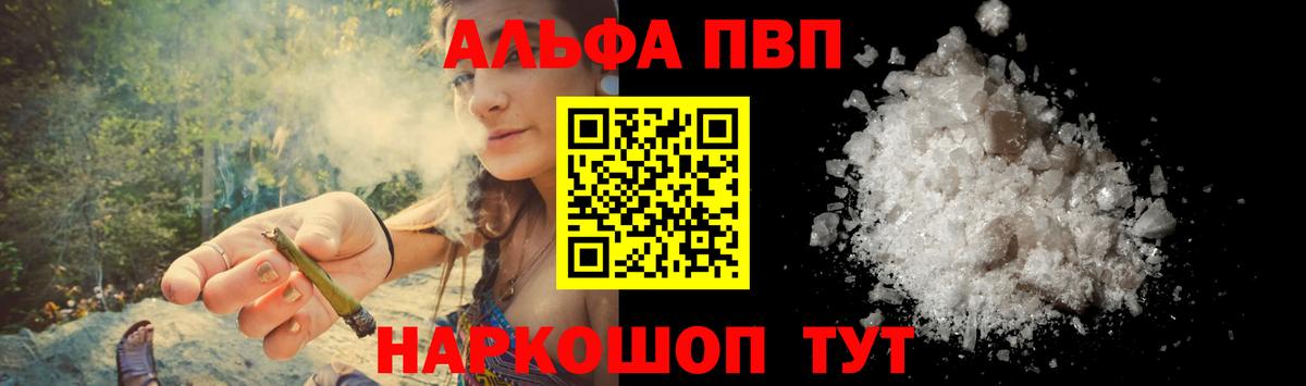 Кокаин Ставрополь