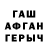 Мефедрон VHQ Rainier Dacillo