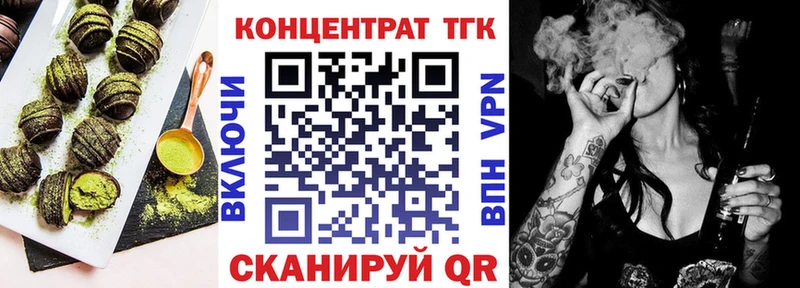 Еда ТГК конопля  Ставрополь 