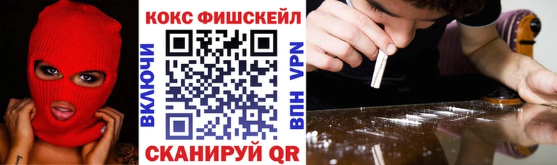 КОКАИН Колумбийский  Ставрополь 