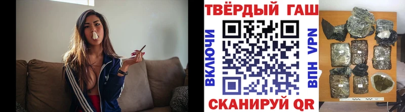 ГАШИШ хэш  где продают   Ставрополь 