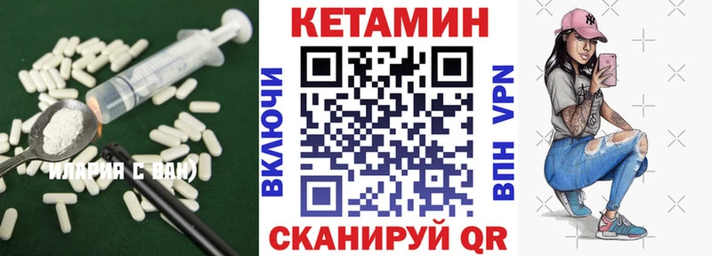КЕТАМИН ketamine Ставрополь