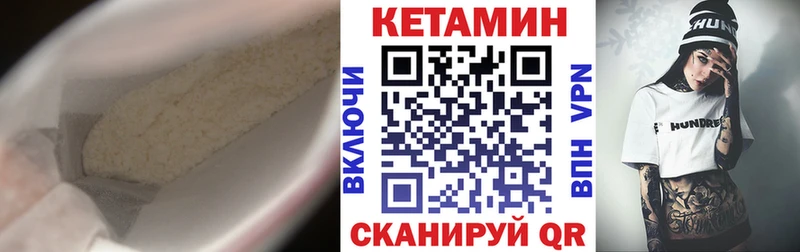 даркнет сайт  Ставрополь  КЕТАМИН ketamine 