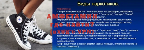 гидропоника Алзамай