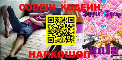 гидра Обнинск