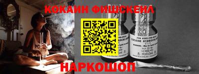 гидра Обнинск