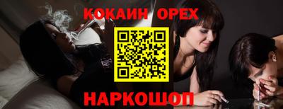 трава Нягань