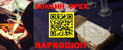 гидра Обнинск