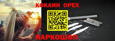 гидра Обнинск