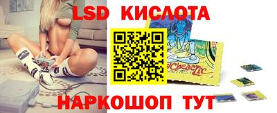 гидра Обнинск