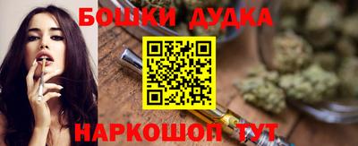 гидра Обнинск
