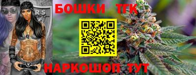 гидра Обнинск