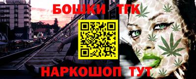 гидра Обнинск