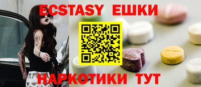 гидра Обнинск