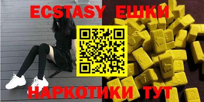 ECSTASY Обь
