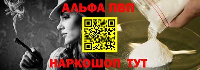 гидра Обнинск