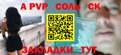 гидра Обнинск