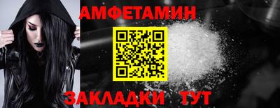 гидра Обнинск