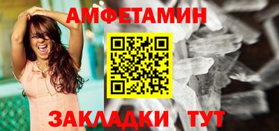 гидра Обнинск