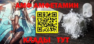 гидра Обнинск