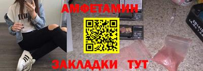 гидра Обнинск