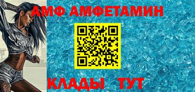 гидра Обнинск