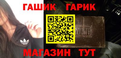 гидра Обнинск