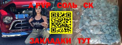 гидра Обнинск