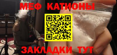 гидра Обнинск