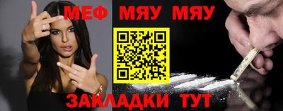трава Нягань