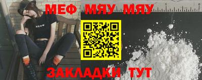 гидра Обнинск