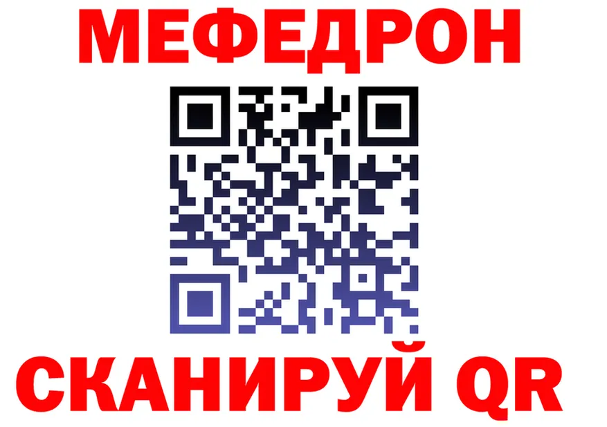 МДМА VHQ зеркало это mega Ставрополь