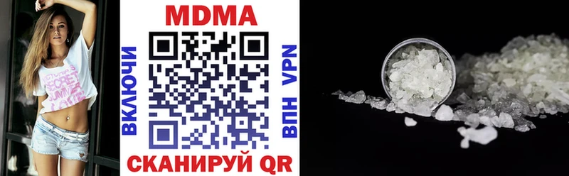 купить наркоту  Ставрополь  МДМА молли 