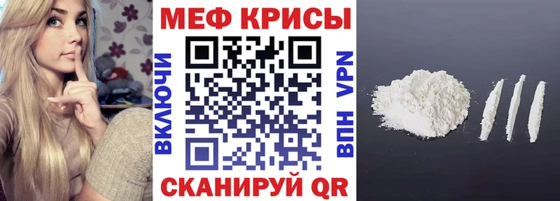где продают   Ставрополь  МЕФ mephedrone 