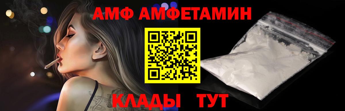 Ставрополь  Метамфетамин  Вход с VPN  Метамфетамин винт 
