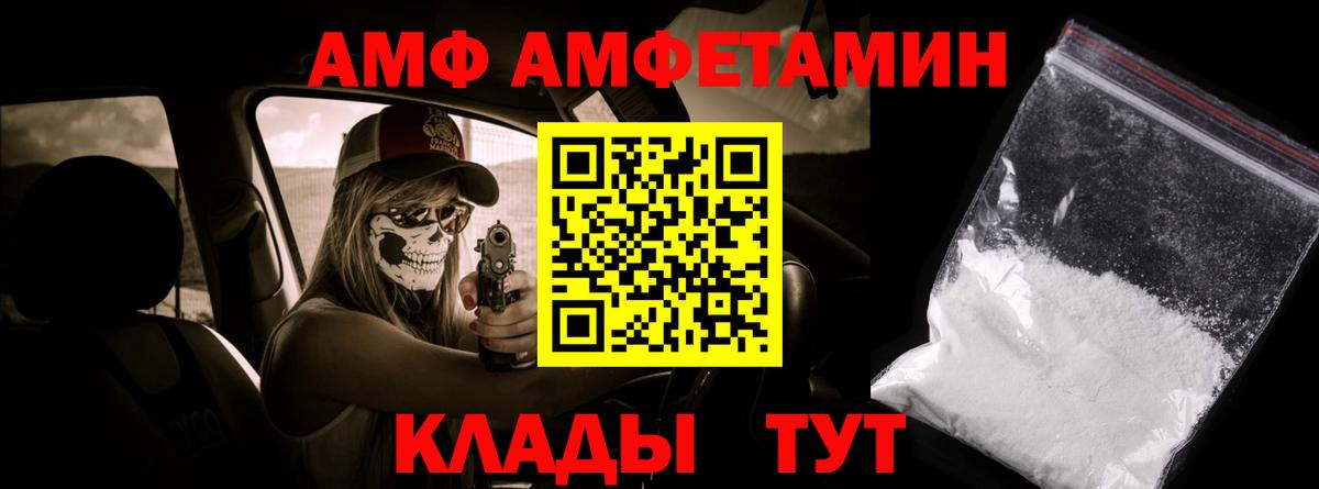 Метамфетамин Methamphetamine Ставрополь