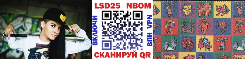 ссылка на мегу ссылки  Ставрополь  Марки N-bome 1,8мг 