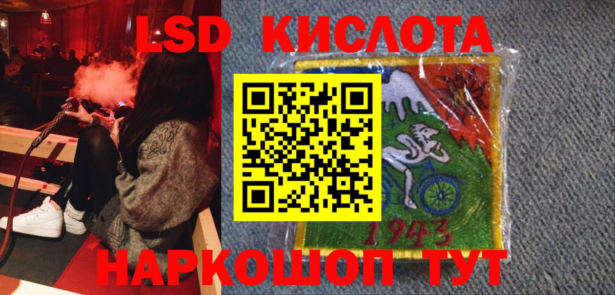 Марки 25I-NBOMe 1,8мг  Марки 25I-NBOMe  Ставрополь  Вход с VPN 