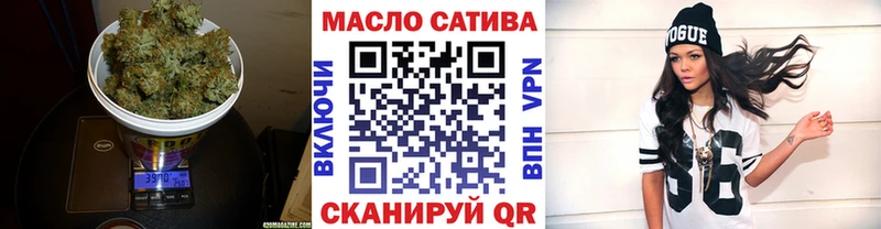 ТГК жижа  купить наркотики цена  Ставрополь 