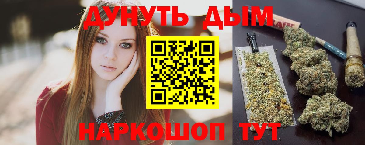 МАРИХУАНА планчик  Вход с VPN  Ставрополь  Конопля гибрид  Канабис тримм 